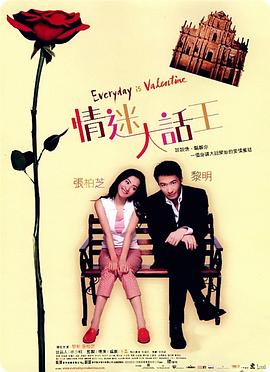 狠狠色综合久久婷婷色天使