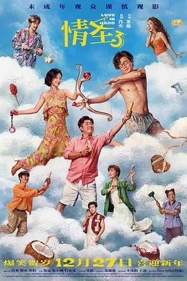 狠狠色综合久久婷婷色天使